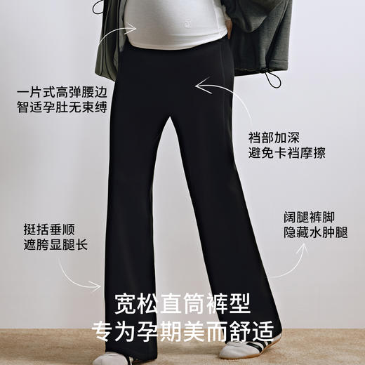 【限时会员价】嫚熙孕妇休闲裤秋冬加绒保暖直筒裤女高弹不勒肚通勤百搭2025新款 商品图1