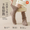 高弹力不勒脚踝羊绒袜子秋冬女羊毛袜堆堆袜月子袜保暖地板袜中筒袜子女新款新品 商品缩略图1