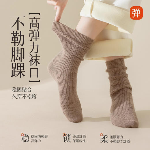 高弹力不勒脚踝羊绒袜子秋冬女羊毛袜堆堆袜月子袜保暖地板袜中筒袜子女新款新品 商品图1