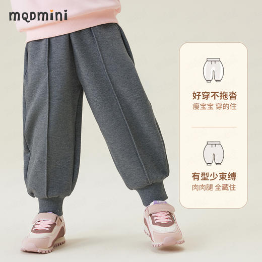 【加绒】【90-140】【 MQDmini】女童加绒保暖卫裤 商品图6