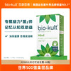 【认知菌】bio-kult百康百德认知记忆活性益生菌英国进口60粒/盒 商品缩略图0