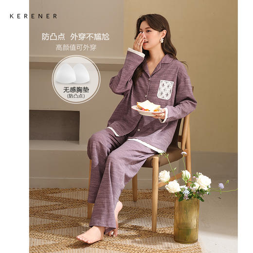 可人儿春秋季带胸垫奥力棉女士长袖长裤睡衣可外出纯棉家居服套装 商品图0