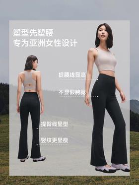 蕉下微喇裤女2025新款暴走瑜伽裤EL111加绒高腰提臀显瘦喇叭裤