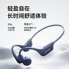 塞那 无线专业运动防水骨传导蓝牙耳机 B60SProMax(64g) 黑色-S 商品缩略图6