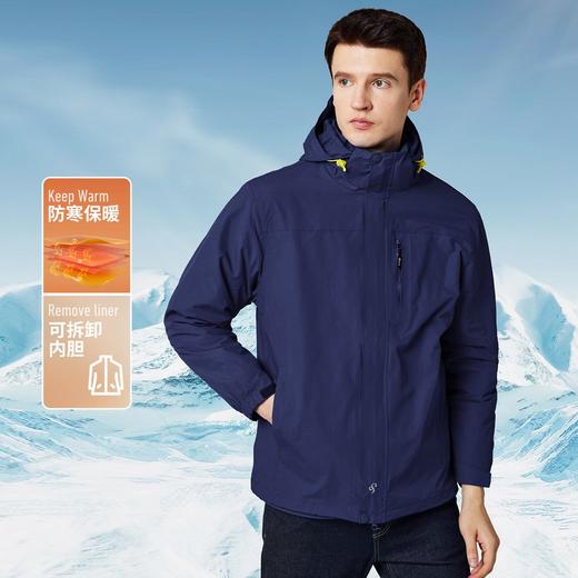 【摇粒绒内胆】罗蒙秋冬保暖外套男时尚休闲户外保暖可拆卸内胆两件套 商品图2
