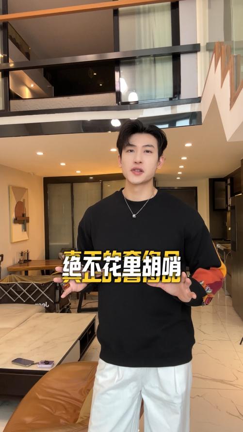 WY1036SDSA男士秋冬新款痞帅男装拼色流苏设计圆领卫衣百搭时尚套头上衣 商品图0