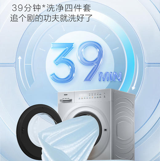 海尔（Haier）洗衣机 XQG100-HD28B 商品图5