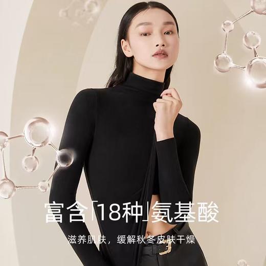 内茵 女款德绒高领打底衫 商品图1