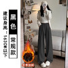 不起球不磨白 加绒奶芙山本裤女秋冬季2025新款高腰小个子宽松休闲裤加厚阔腿裤 商品缩略图7