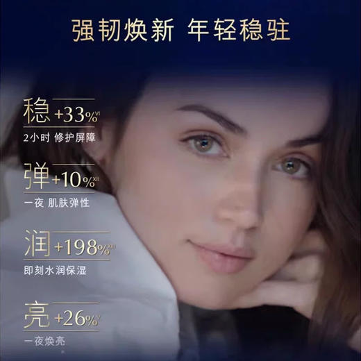 国柜！雅诗兰黛小棕瓶特润精华100ml礼盒装 保湿修护抗老 皮肤稳弹润！ 商品图2