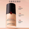 阿玛尼权力持妆PRO粉底液新版02#/03#持久遮瑕红标混油皮无瑕控油轻薄遮暇持久不脱妆 30ML ARMANI/armani 商品缩略图1