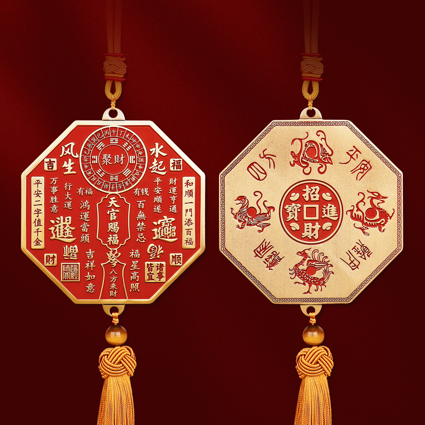 黄铜天官赐福挂件