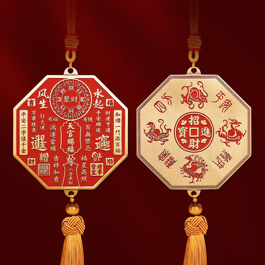 黄铜天官赐福挂件 商品图0