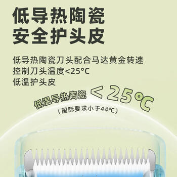 佩佩婴儿理发器儿童理发器宝宝剃头自动吸发神器 PP721 商品图4