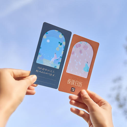 夜读日历2026 央视新闻夜读栏目暖心日历 赠竹木支架+精美礼盒+4张光影明信片 商品图4