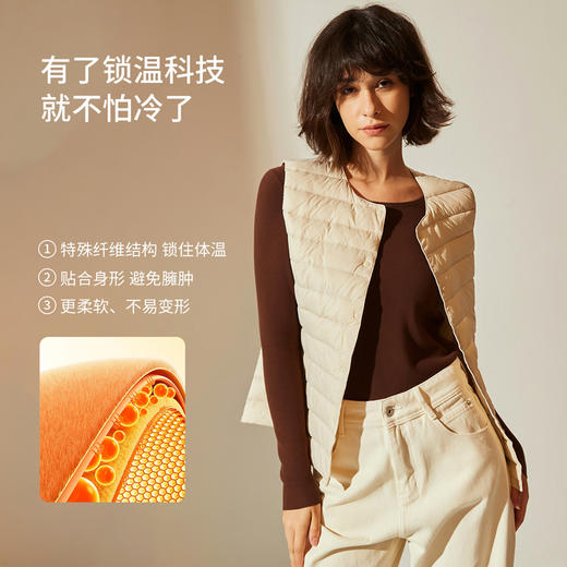 爱帝美利奴羊毛暖绒女士无痕保暖内衣套装 商品图1