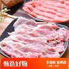 冷鲜梅花肉薄片/份 商品缩略图0