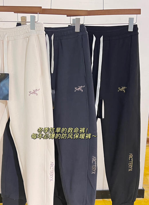 加绒加厚保暖防风卫裤100401 商品图3