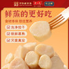 怀山堂 即食山药原味316g营养零食口感软糯开袋即食随身畅享 商品缩略图4