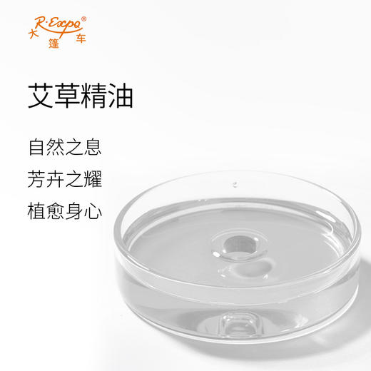 艾草精油 艾蒿 印度精油原料批发芳疗香氛调香香薰 大篷车精油 商品图1