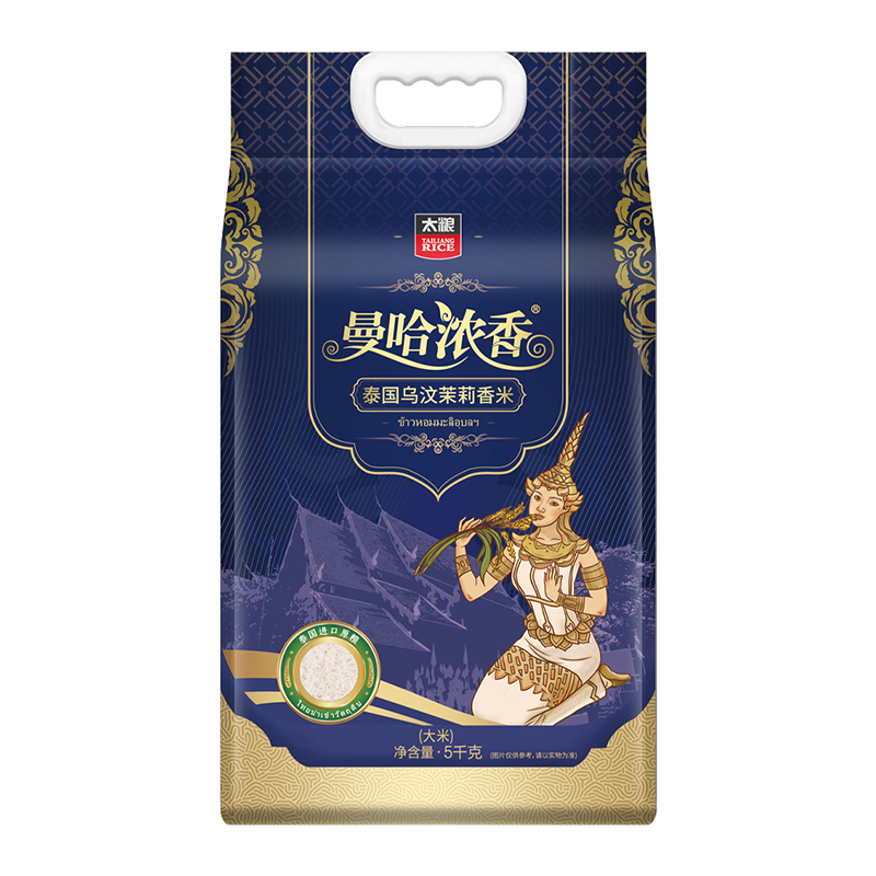 曼哈浓香泰国乌汶茉莉香米 5kg