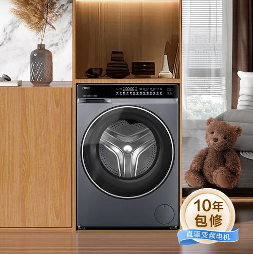 海尔（Haier）洗衣机 XQG100-HBLDE580HU1 商品图2