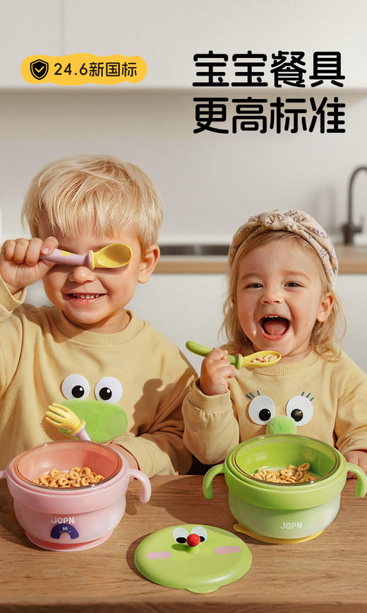 【会员盛典限定】注水保温碗（积分兑礼；5号/8号/12号15点抢！） 商品图4