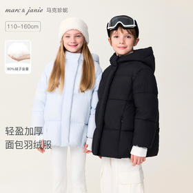 【无氟防泼水】马克珍妮女童轻盈加厚连帽羽绒服2025年冬装新款551818
