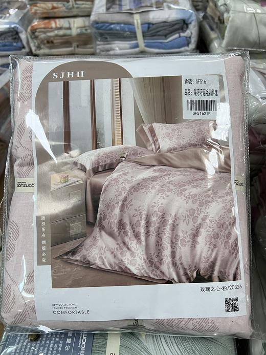 特价5折秒杀！！2025升级新款松植屋-暖呼呼精梳磨毛磨绒棉四件套 200*230cm 高克重加密加厚款/特价秒杀不支持退换 商品图7