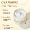 200g澳芝曼绵羊脂维生素E霜 羊脂呵护 润泽肌肤 商品缩略图3