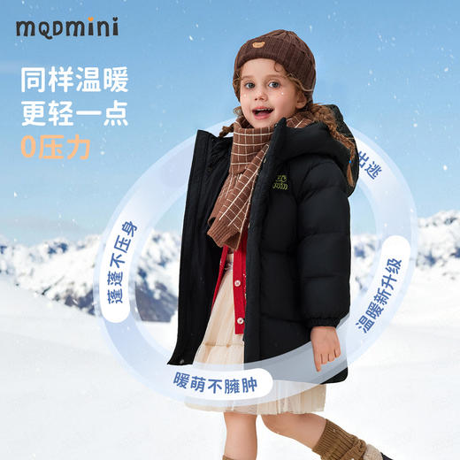 【90绒+中长款】【90-140】【MQDmini】男女童加厚保暖连帽羽绒服 商品图7