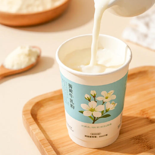 吱趣牛乳粉1KG/包 商品图2