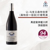2023 jean marc vincent santenay 1er cru les gravières 让-马克文森特佳维（桑特奈一级园）红葡萄酒 2023 商品缩略图0