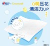 心相印湿厕纸80片 XCY080 商品缩略图2