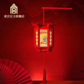 紫禁游园纸艺灯