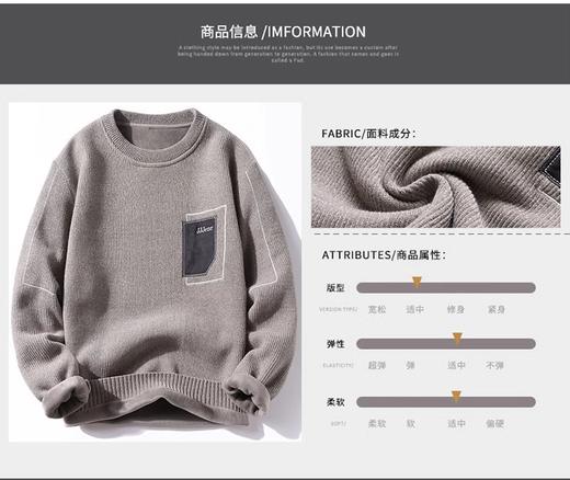 男士毛衣秋冬新款雪尼尔保暖加绒内衣线衣圆领打底针织衫男复古长袖体恤衫 商品图9