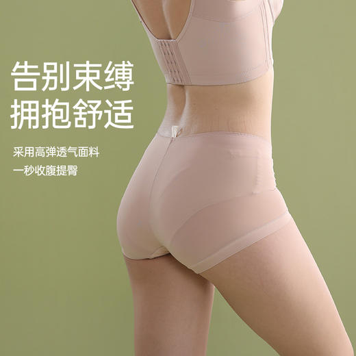 雅韵轻奢美臀裤 商品图2