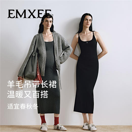 【限时会员价】嫚熙羊毛吊带长裙全孕期连衣裙显瘦不勒外出孕妇裙穿搭2025新品 商品图5