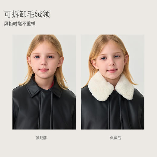 马克珍妮女童可拆卸毛领甜酷夹棉皮衣夹克2025年冬装新款551560 商品图2