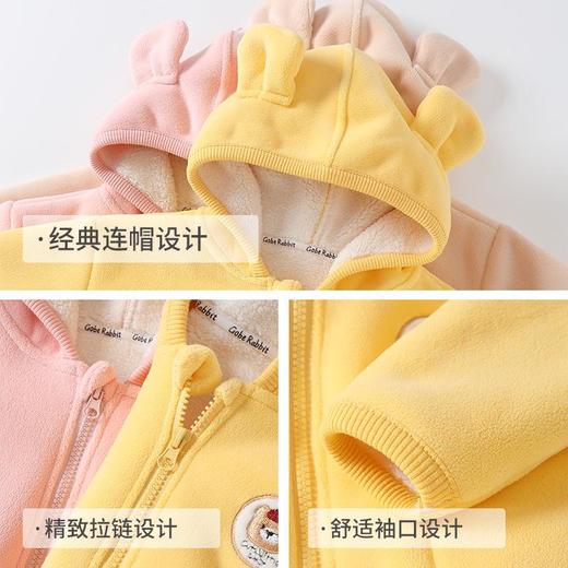 歌旗儿童加绒卫衣婴儿儿童连帽外套宝宝秋冬款保暖上衣加厚男女宝宝80-130 商品图2