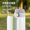 栢士德BYSTON 不锈钢弗里真空保温杯BST-114（颜色随机）/480ML【CZ】 商品缩略图3