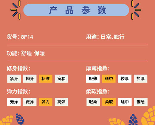 北面 25年秋冬  长裤 8F14 商品图3