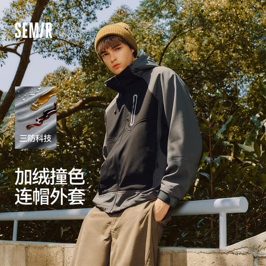 森马夹克男冬季加绒宽松连帽外套2025新款户外骑行撞色上衣时尚潮 商品图0