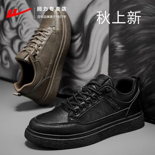 回力男鞋2025秋冬季新款休闲运动鞋透气小皮鞋男士一脚蹬弹力板鞋 商品图6