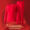 【清仓捡漏】【女士棉氨套装+内裤+福袜】【M-2XL】【秋鹿】女士本命年礼盒套装（95%棉5%氨纶） 商品缩略图3
