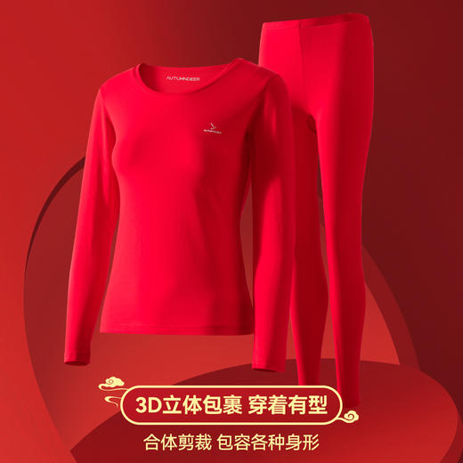 【清仓捡漏】【女士棉氨套装+内裤+福袜】【M-2XL】【秋鹿】女士本命年礼盒套装（95%棉5%氨纶） 商品图3