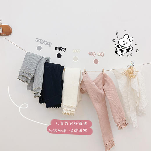 柠檬舒品儿童加绒木耳边九分打底裤NK355 商品图7