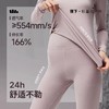 蕉下女士肌底保暖内衣GP110贴身内搭打底裤亲肤秋裤打底裤 商品缩略图3