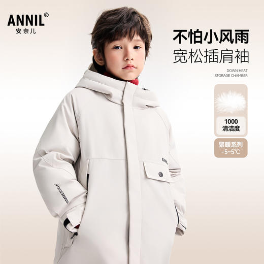 男童中长款羽绒服冬季新款安奈儿童装EB545603 商品图0