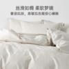 2025年秋冬新款雅芳婷全棉贡缎四件套纯棉肌理床笠款被套轻奢套件 商品缩略图3